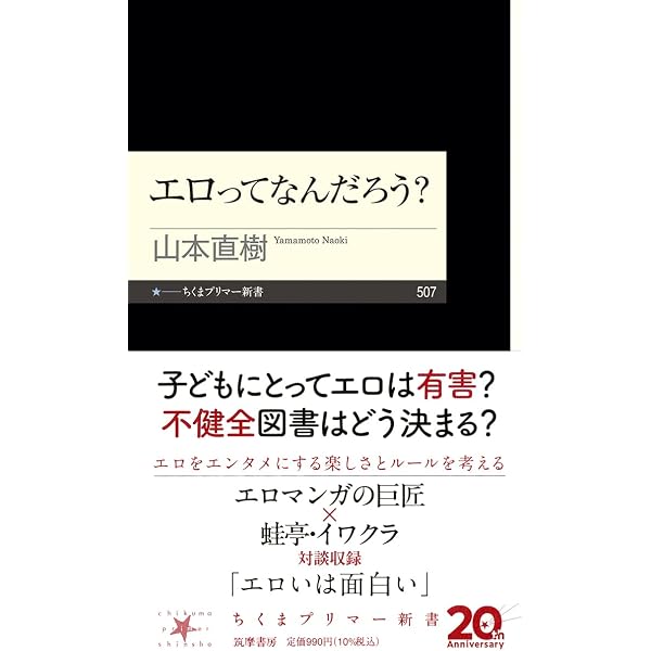 定本 レッド 1969-1972 コミック 全4巻セット | 山本直樹 |本 | 通販
